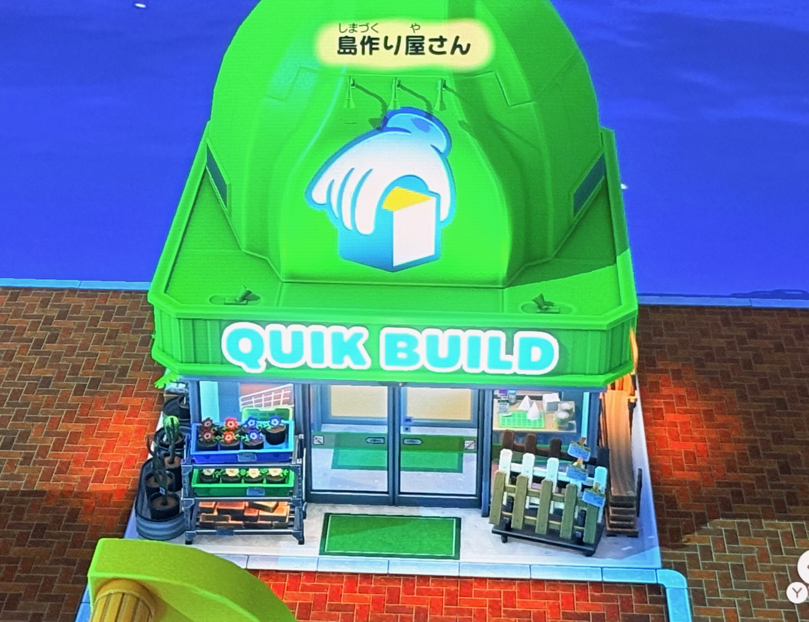 質問広場