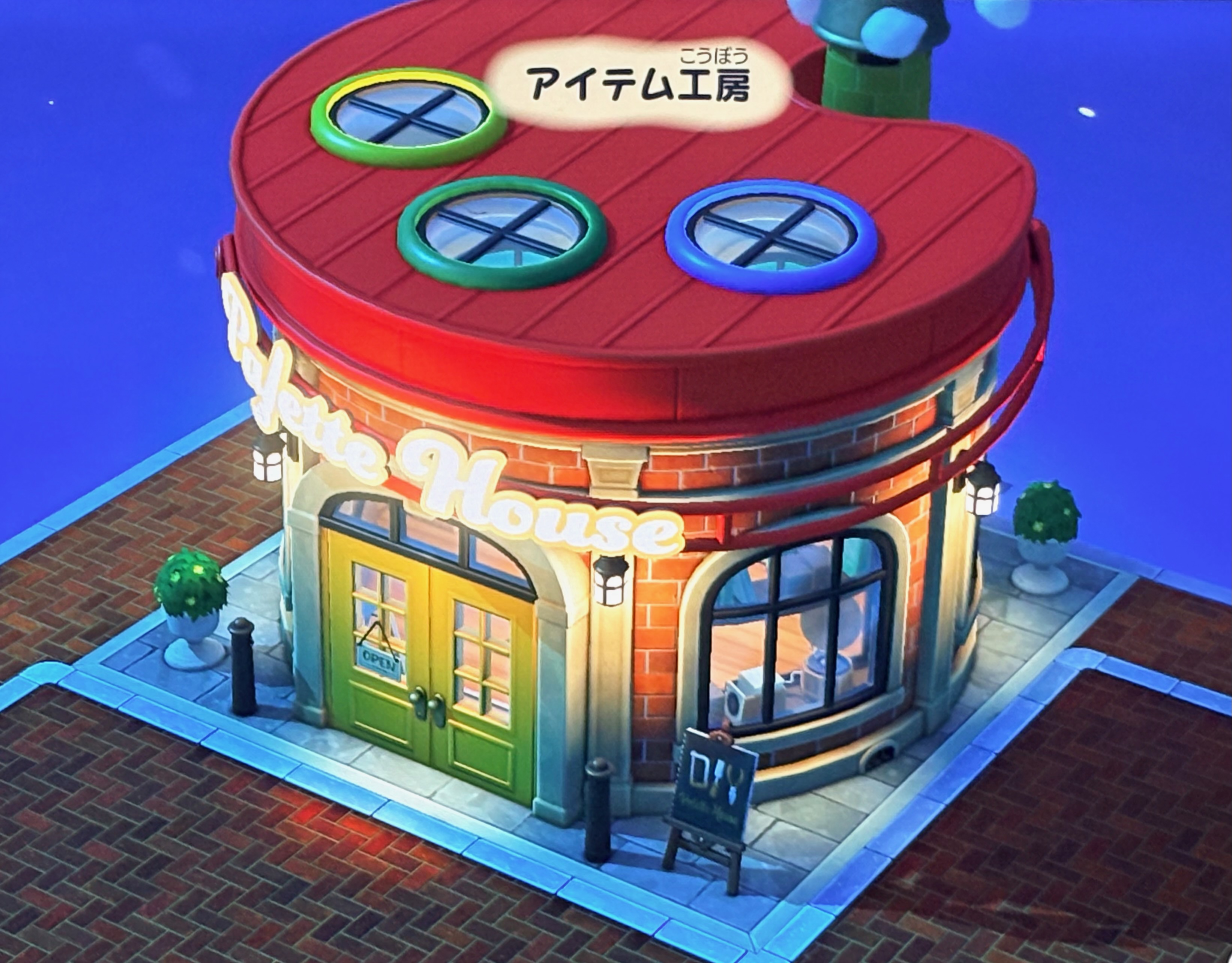 質問広場