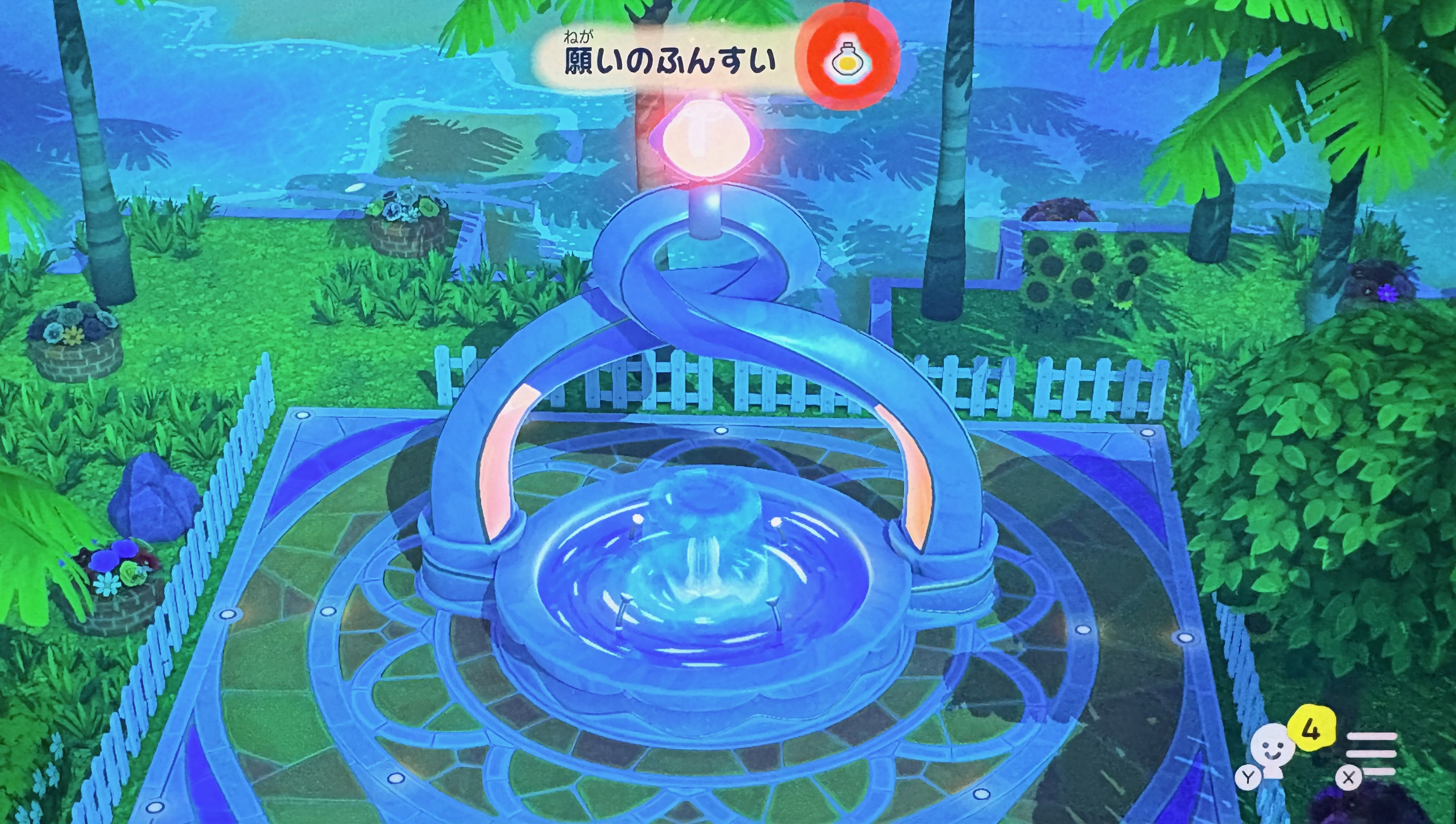 恵みの噴水
