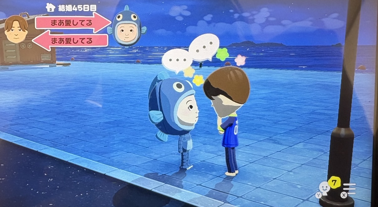 恵みの砂浜